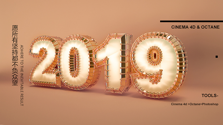 2019 COYON BRAND DISIGN（图ZMTQyMDcyODQ4） - 其他三维 - 站酷设计师COYON蔡原创素材 - 站酷ZCOOL