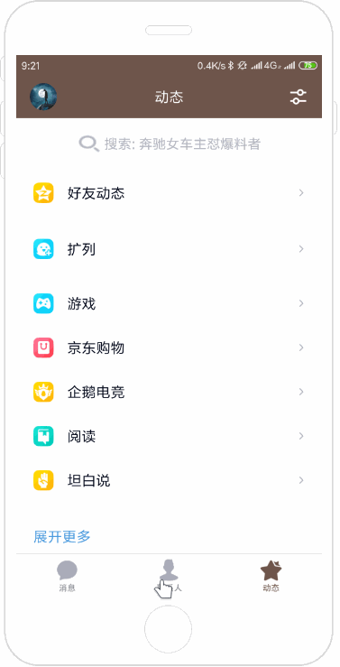 UI相关banner（图ZMTY3OTgxMDYw） - 闪屏/壁纸 - 站酷设计师天琥_岳钦杨原创素材 - 站酷ZCOOL