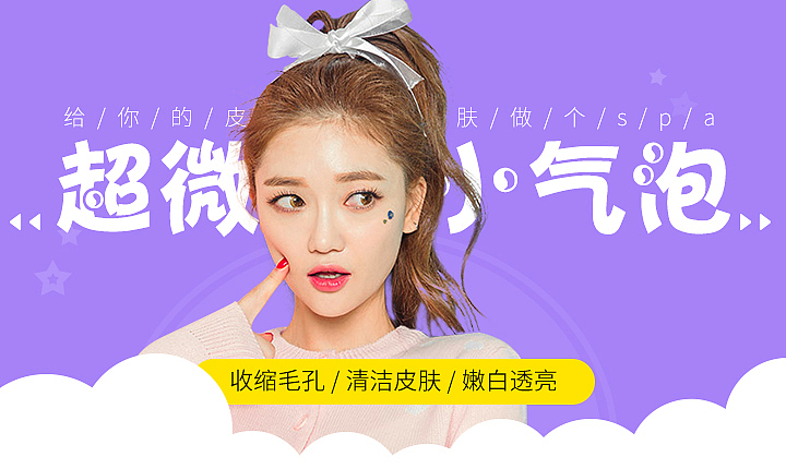 医疗banner（图ZMTY5MjYyNTg0） - 运营设计 - 站酷设计师柚子G原创素材 - 站酷ZCOOL