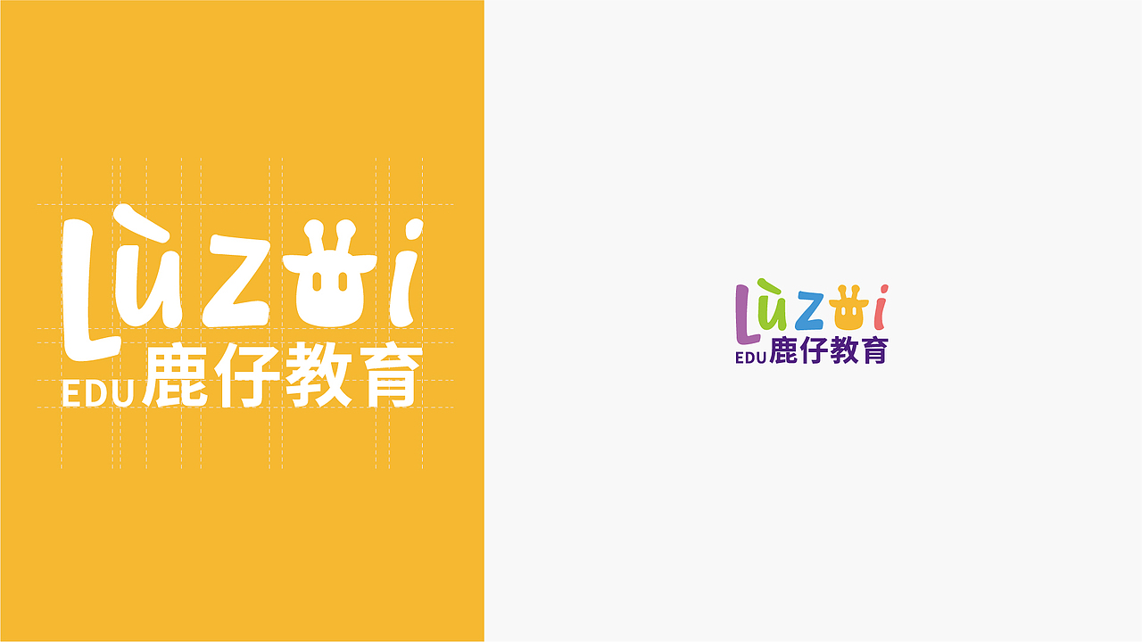 “鹿仔教育”品牌设计（图ZMjI0NzA3NjQ0） - 品牌 - 站酷设计师博与博原创素材 - 站酷ZCOOL