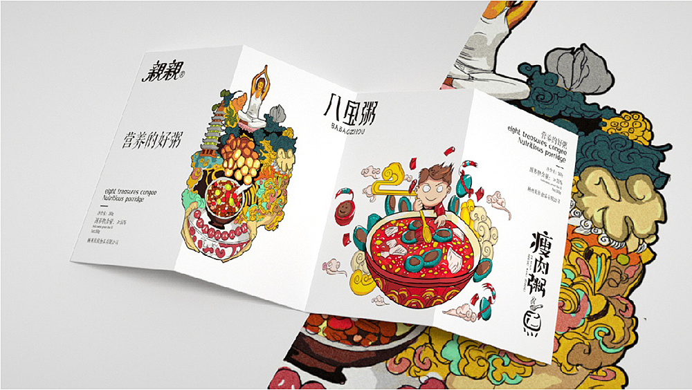 食品包装（图ZMjMzMjYxMDQ4） - 包装 - 站酷设计师佐兹原创素材 - 站酷ZCOOL