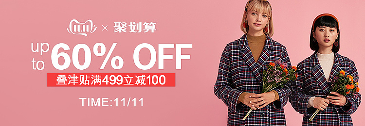 推广素材（图ZMjU1NDE3NTA0） - 电商 - 站酷设计师树子林原创素材 - 站酷ZCOOL