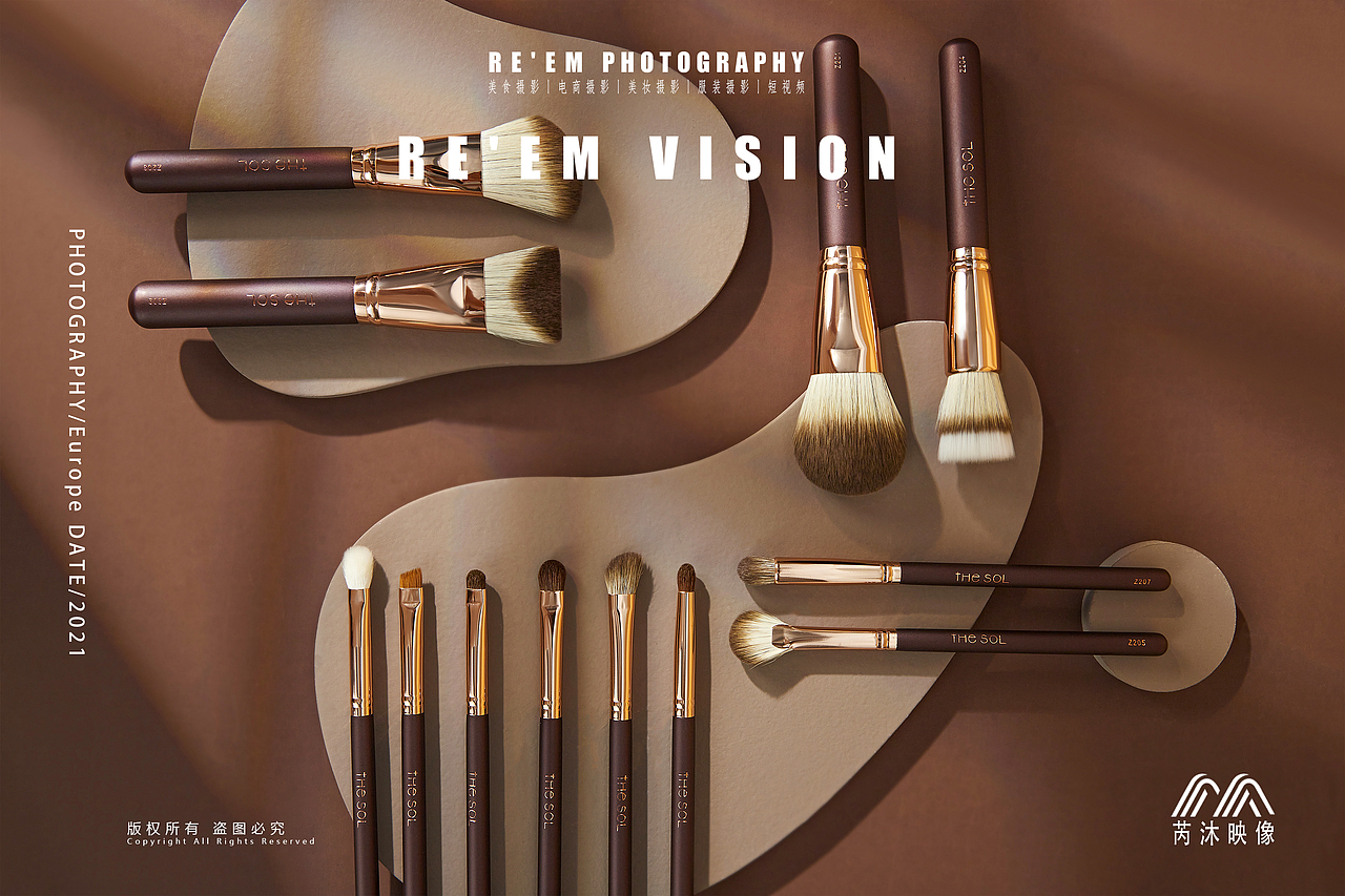 泽秀化妆刷 | 美妆工具 | 电商产品摄影 ✖芮沐视觉