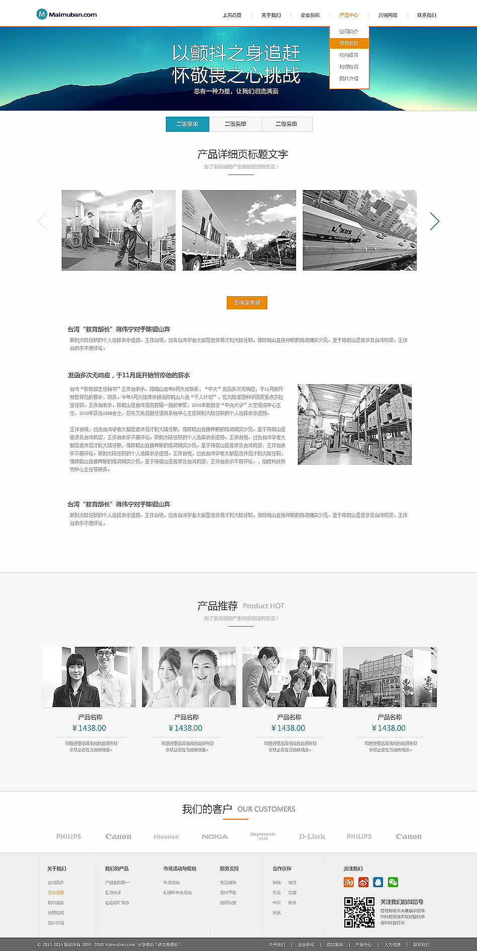 企业网站设计（图ZMTEzMDc5Mjg0） - 企业官网 - 站酷设计师八一老师简笔画原创素材 - 站酷ZCOOL