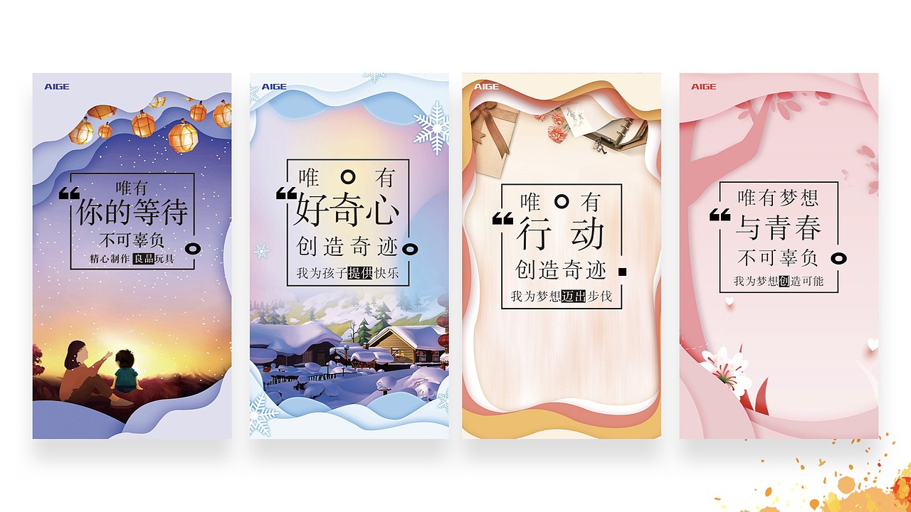18年作品集整理（图ZMTQ1MDA2MzA4） - 其他平面 - 站酷设计师知了佳原创素材 - 站酷ZCOOL