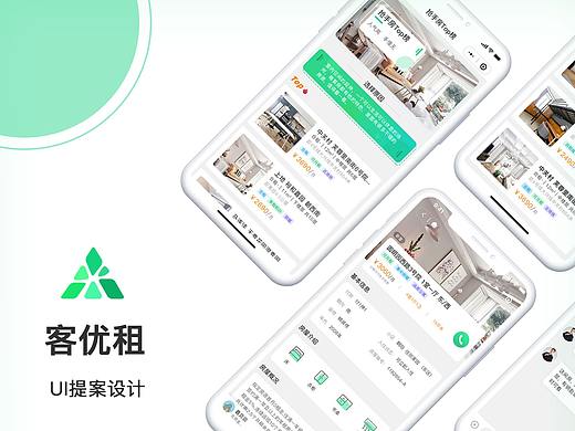客优租小程序-视觉设计
