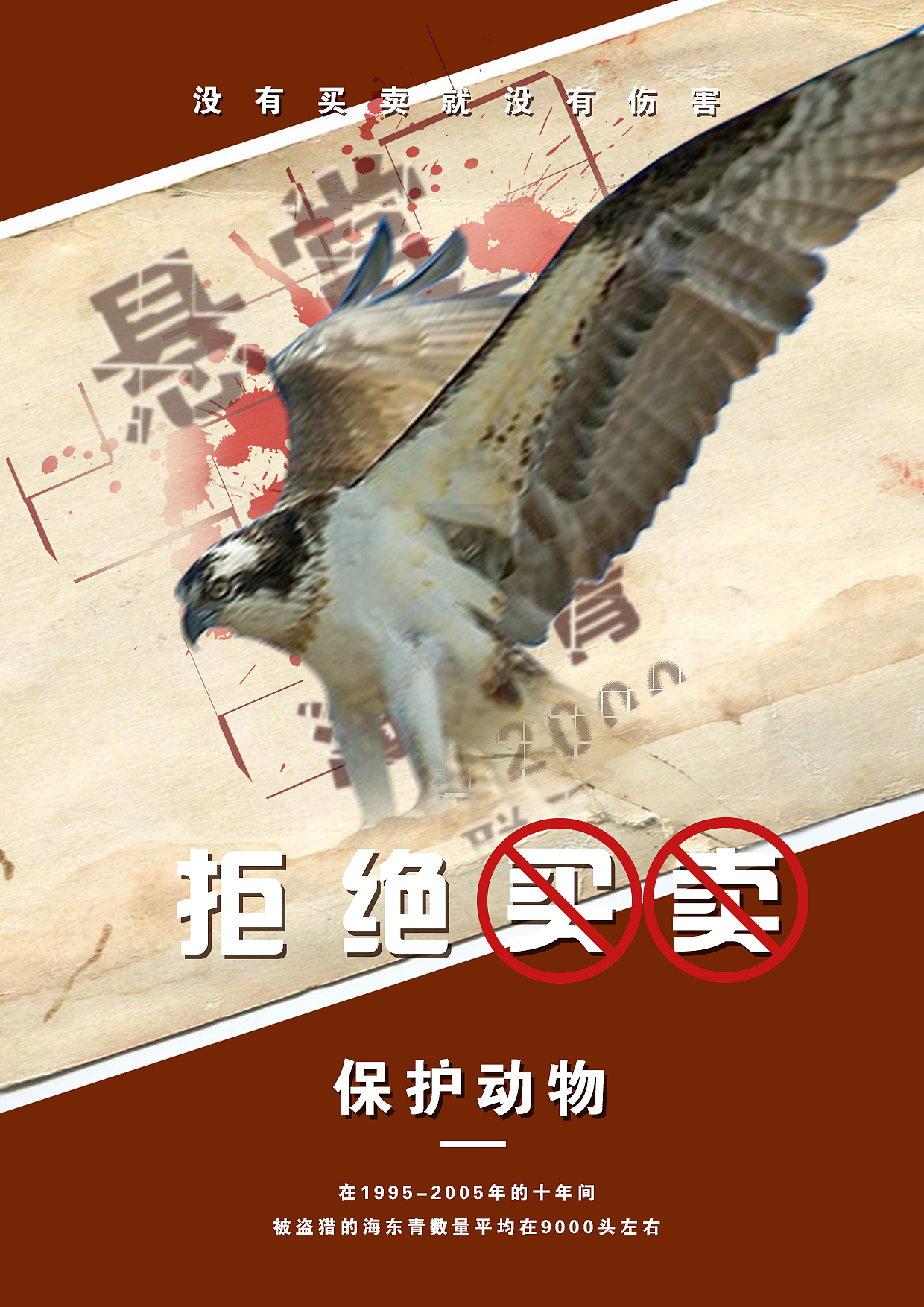 做（图ZMTcwNDY5OTEy） - 其他平面 - 站酷设计师新茗原创素材 - 站酷ZCOOL