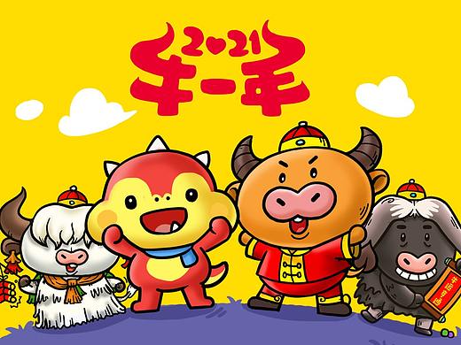 原创牛年贺图《2021牛一年！》
