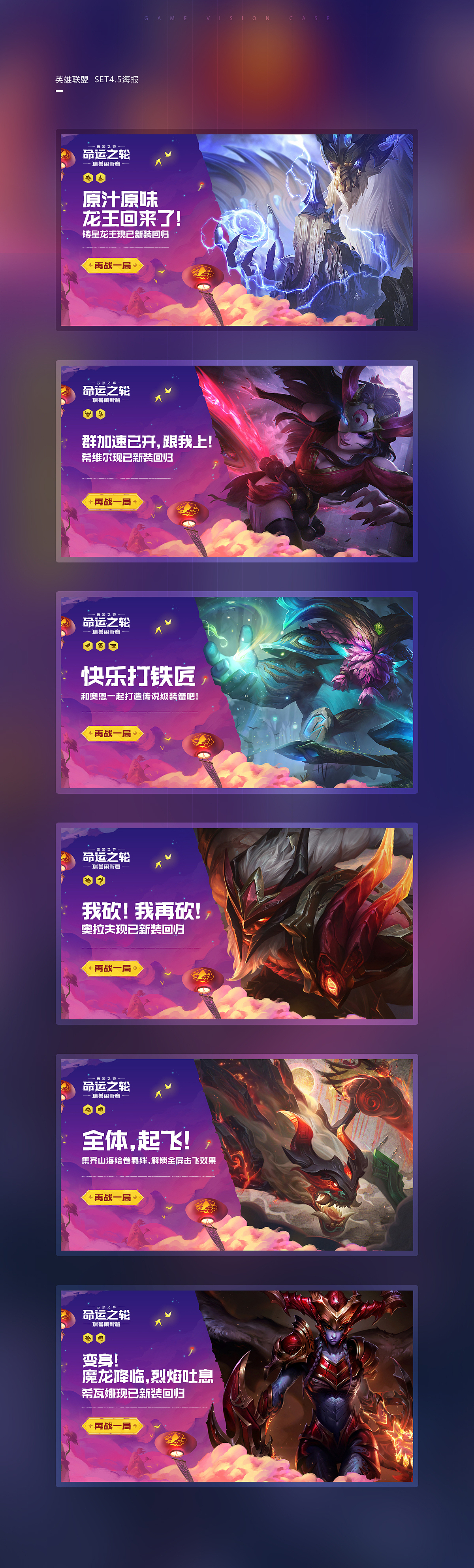 2020年4季度游戏案例