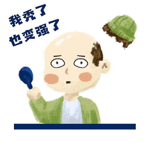 情緒工廠-小苗的日常（圖ZMjgwNDc5NzUy） - 圖案 - 站酷設(shè)計(jì)師沭洛原創(chuàng)素材 - 站酷ZCOOL