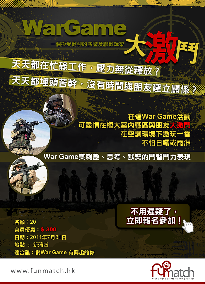 eDm设计稿件集合&nbsp;~&nbsp;