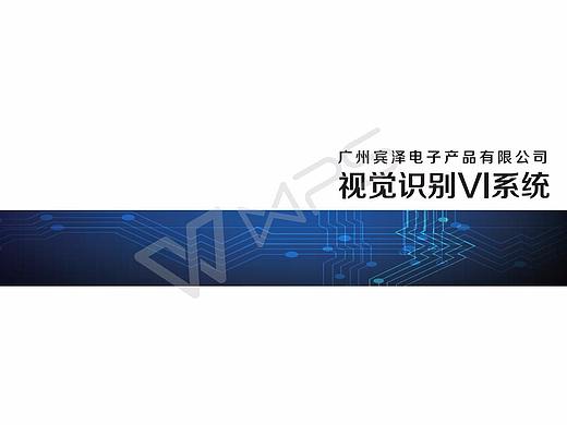 VI系统