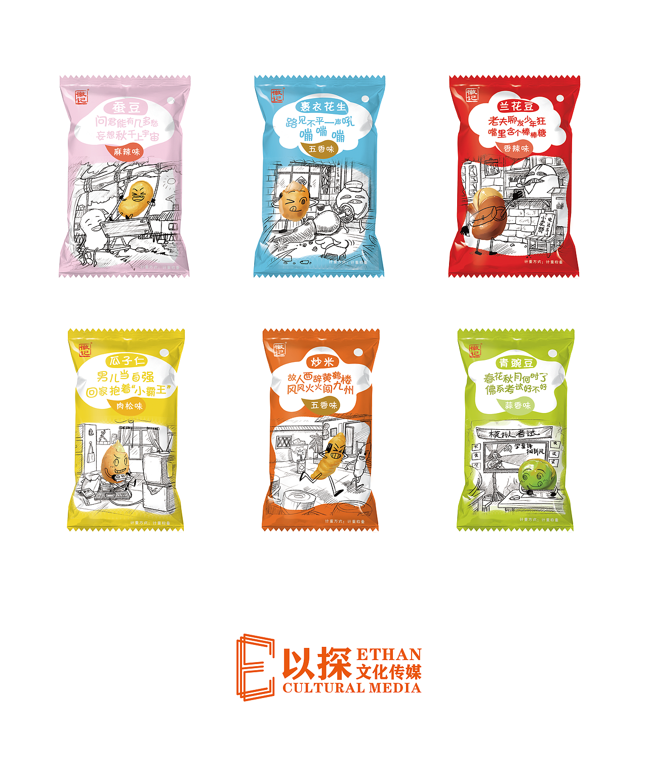 四川徽记食品 散包装设计（图ZMTIxMDM3Mzgw） - 包装 - 站酷设计师成都以探传媒原创素材 - 站酷ZCOOL