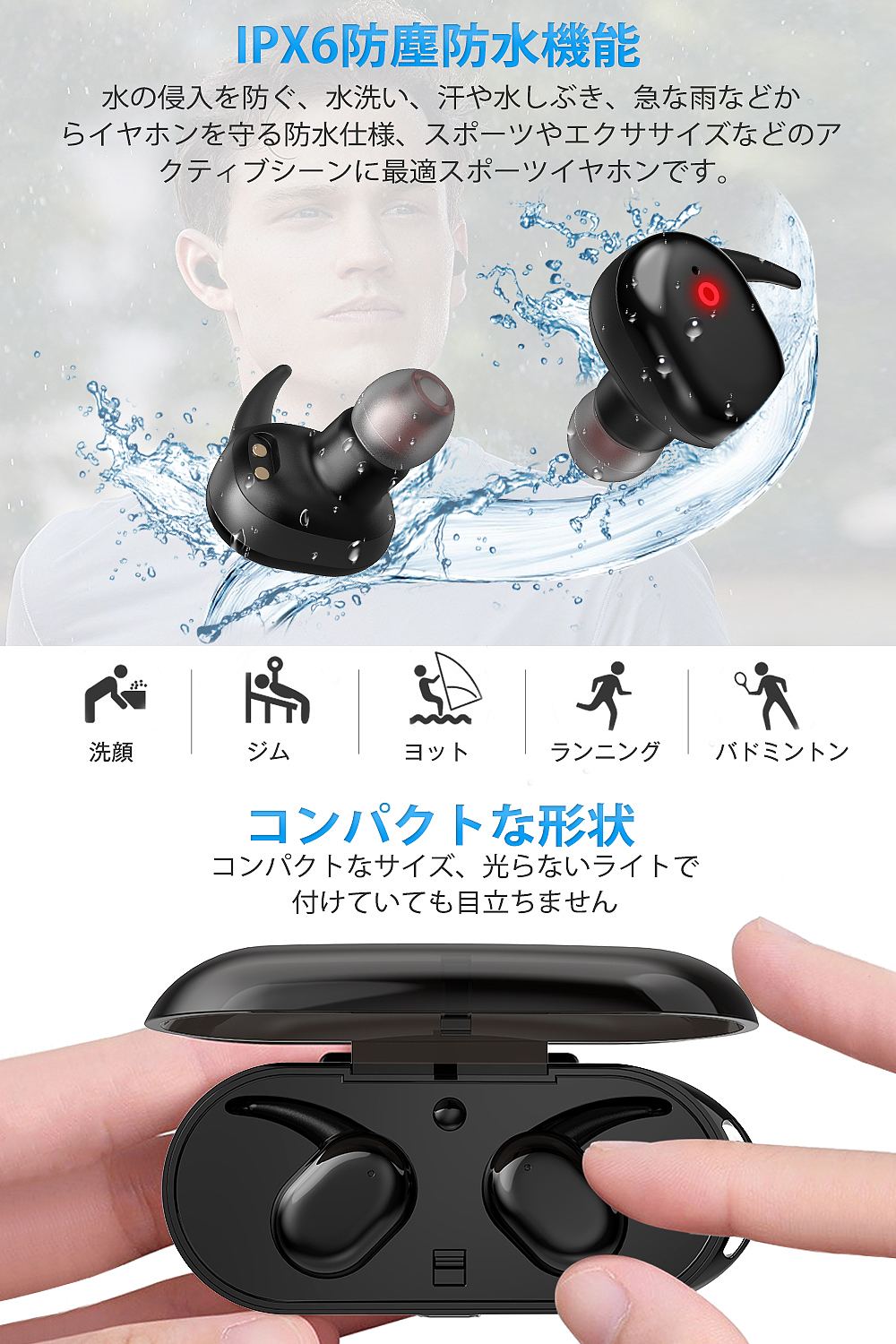 亚马逊 蓝牙耳机 精修 套图