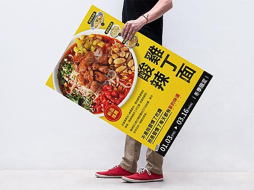 美食海報(bào)（個(gè)人主頁-ZNDI2NDI1MDA=） - 海報(bào) - 站酷設(shè)計(jì)師Sukie_蘇淺原創(chuàng)素材 - 站酷ZCOOL