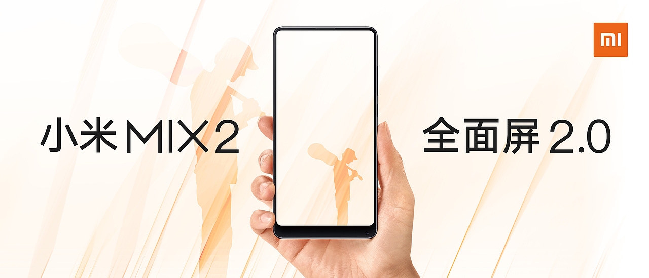 小米——陪伴（图ZOTg4NTQ5ODg=） - 海报 - 站酷设计师大熊2015原创素材 - 站酷ZCOOL