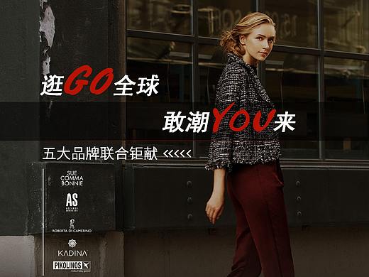 17（个人主页-ZMjcwNjM5OTY=） - 电商 - 站酷设计师档巴拉原创素材 - 站酷ZCOOL