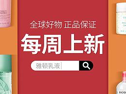 创作思路