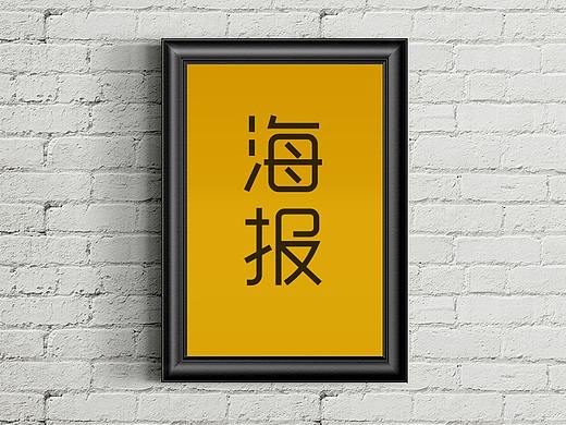 海报 X展架 -节日、旅游、招聘、培训