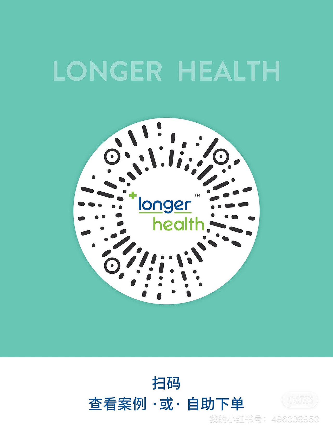 微商城小程序设计（图ZMjk0OTkzNDI4） - 海报 - 站酷设计师超级玛丽连梦露原创素材 - 站酷ZCOOL