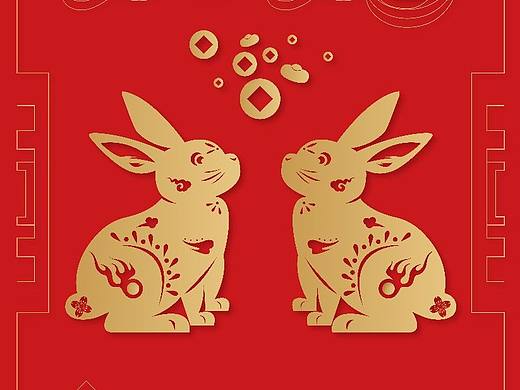 新年贺卡