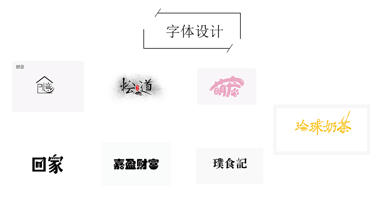 UI作品集（图ZMTUwNDgxMTg4） - 其他UI - 站酷设计师婉林夏浅原创素材 - 站酷ZCOOL