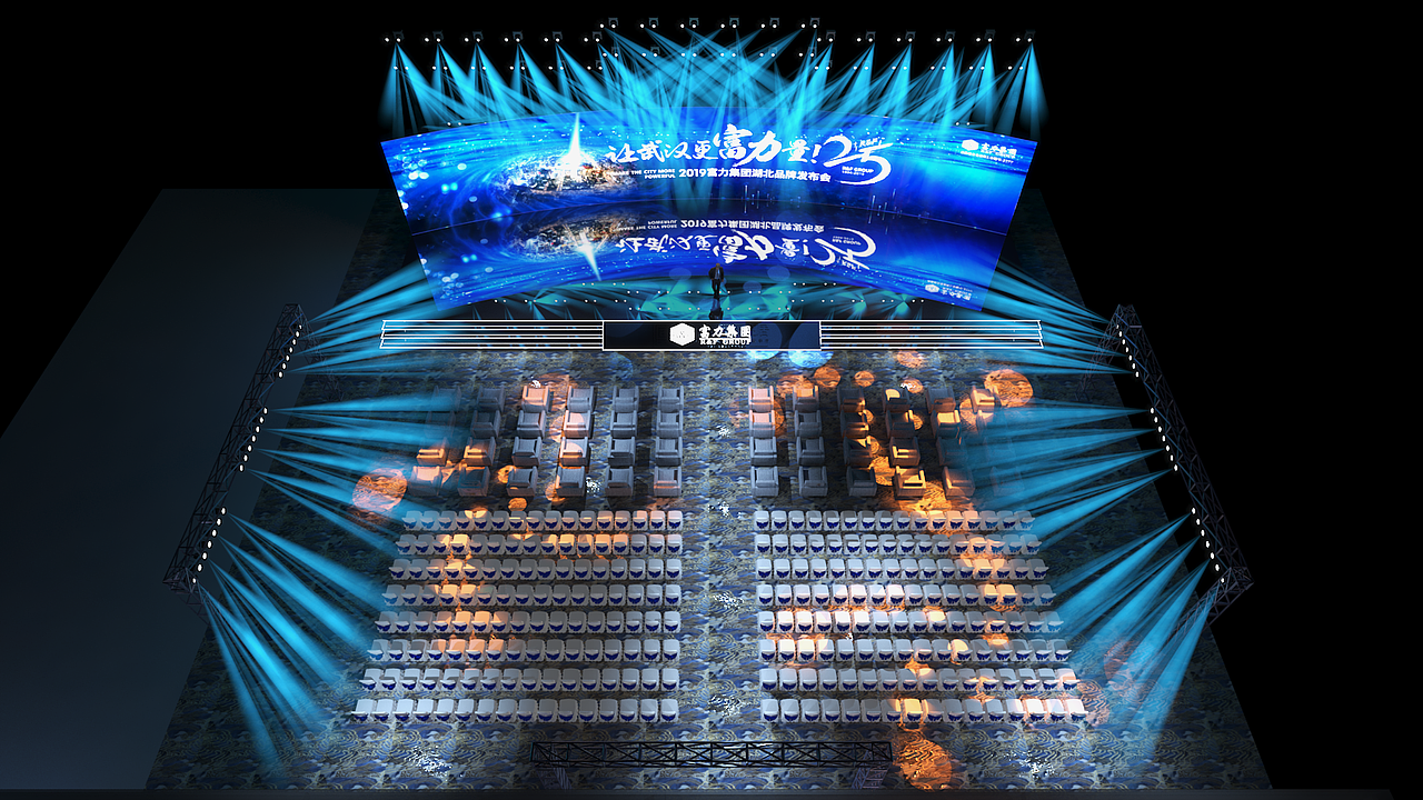 地产发布会-富力地产