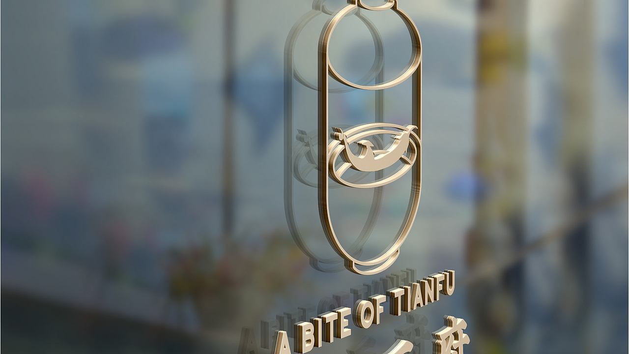 味在天府·清粥小菜 品牌形象 VI（图ZMjQ1OTM5NjEy） - 品牌 - 站酷设计师GUIMA鬼马创意原创素材 - 站酷ZCOOL