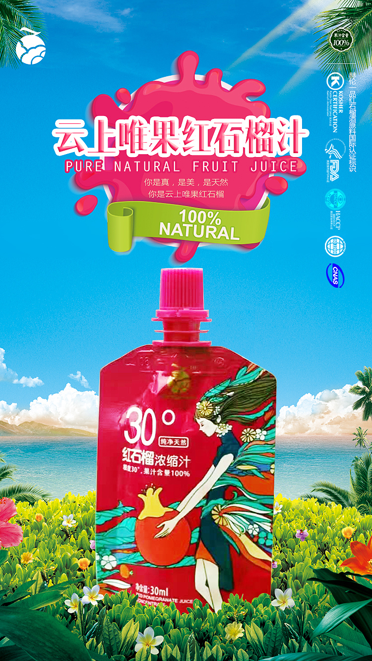 商业宣传海报（图ZODE2Mzg4NDg=） - 海报 - 站酷设计师地球没有设计狮原创素材 - 站酷ZCOOL
