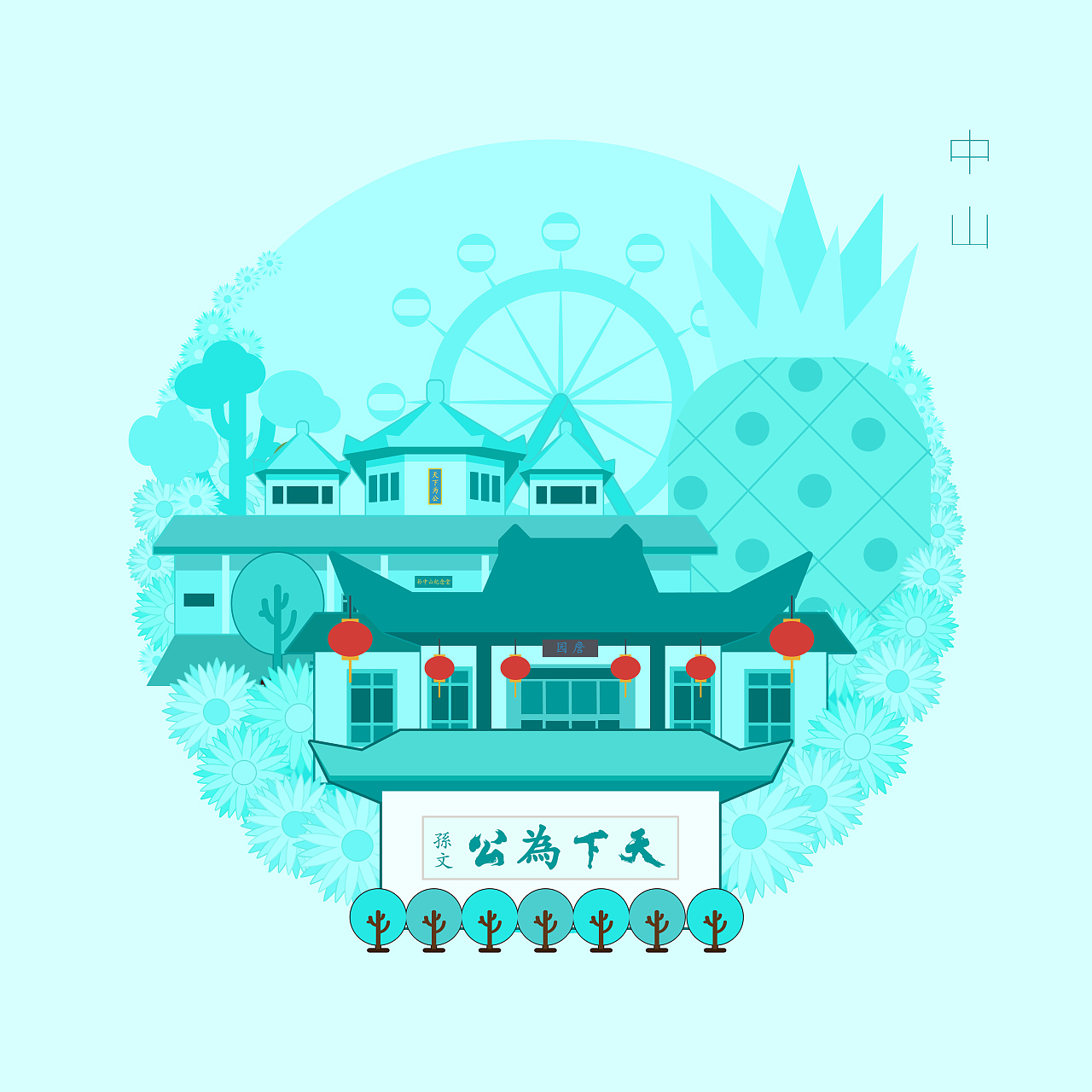 广东旅游景点动图设计