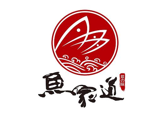 鱼家道LOGO创作