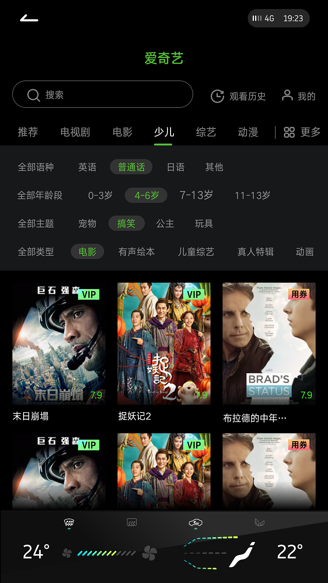 威马EX5车机HMI应用界面（图ZMTYwNTg4MjA0） - APP界面 - 站酷设计师宇宙设计师原创素材 - 站酷ZCOOL