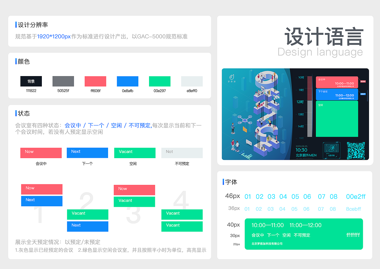 作品集（图ZMTc4NzYwNzQ0） - APP界面 - 站酷设计师anchaozheng原创素材 - 站酷ZCOOL