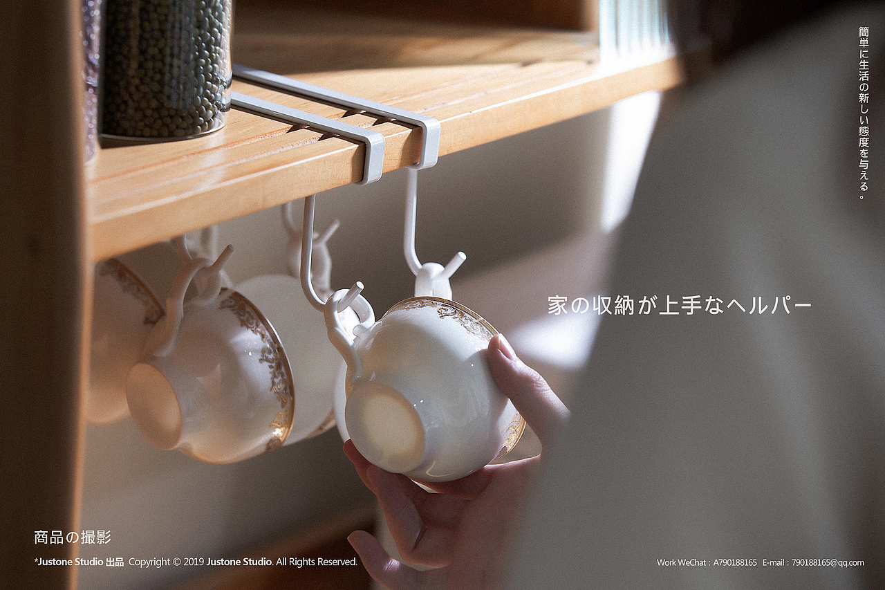 产品摄影 | 家居收纳（图ZMTc4ODU5Mzg4） - 产品摄影 - 站酷设计师HFYSTUDIO原创素材 - 站酷ZCOOL