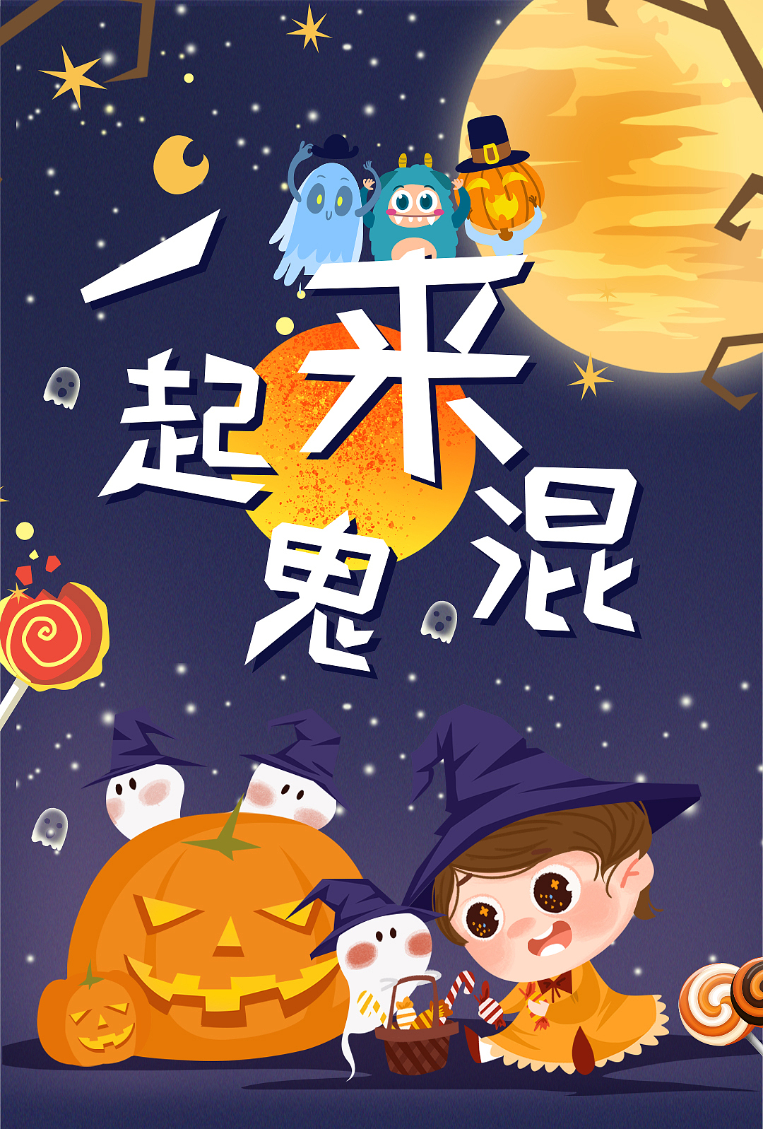 平面作品（图ZMTg0NzY2OTI4） - 品牌 - 站酷设计师暗夜眯眯眼原创素材 - 站酷ZCOOL