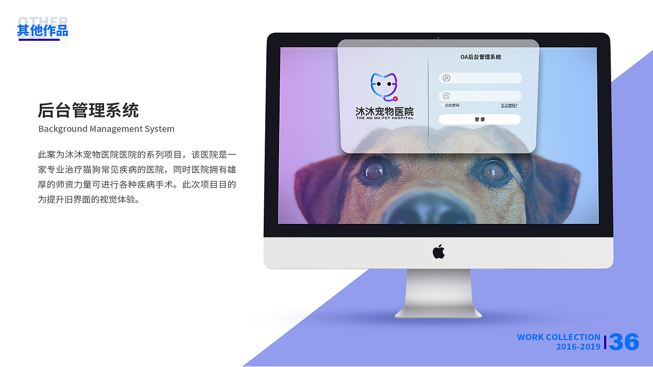 2016-2019作品集（图ZMTg3MDM0NDYw） - 其他UI - 站酷设计师不喝奶茶_原创素材 - 站酷ZCOOL