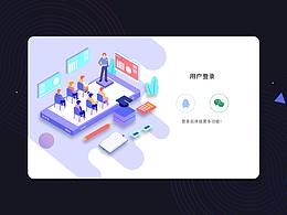 网站