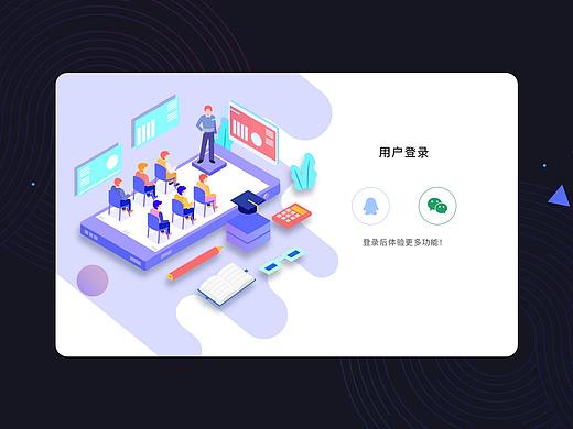 部分网站设计图