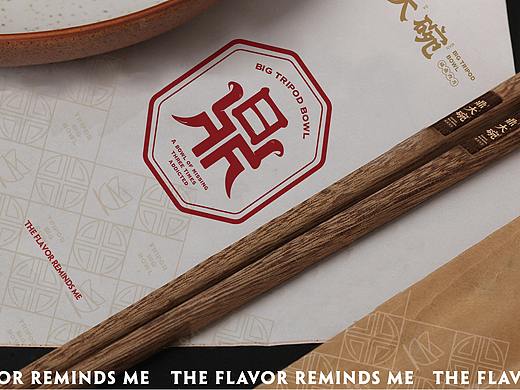 鼎大碗·福鼎肉片 | 餐饮品牌全案塑造VIS策划设计