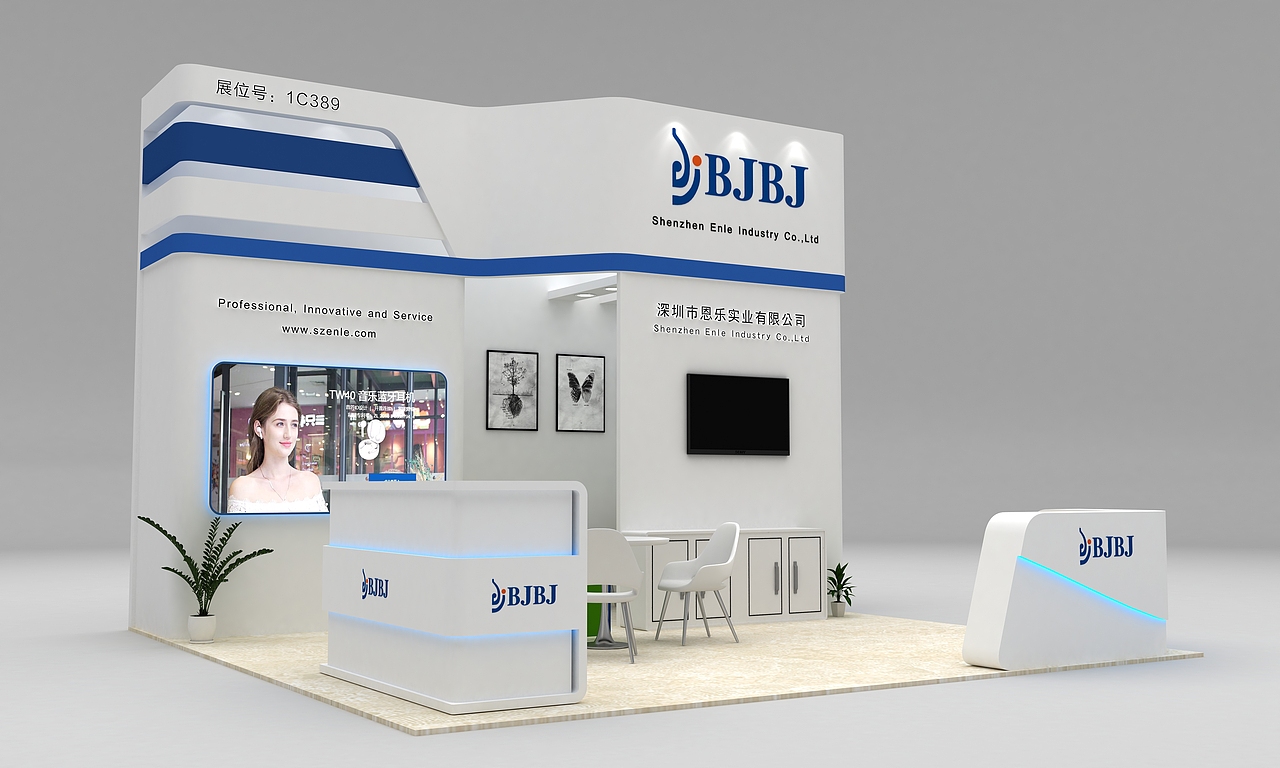 3D展台（图ZMjI3NDY3MTI0） - 展陈设计 - 站酷设计师星河里的鲨鱼原创素材 - 站酷ZCOOL