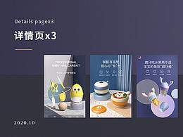 网页精选2