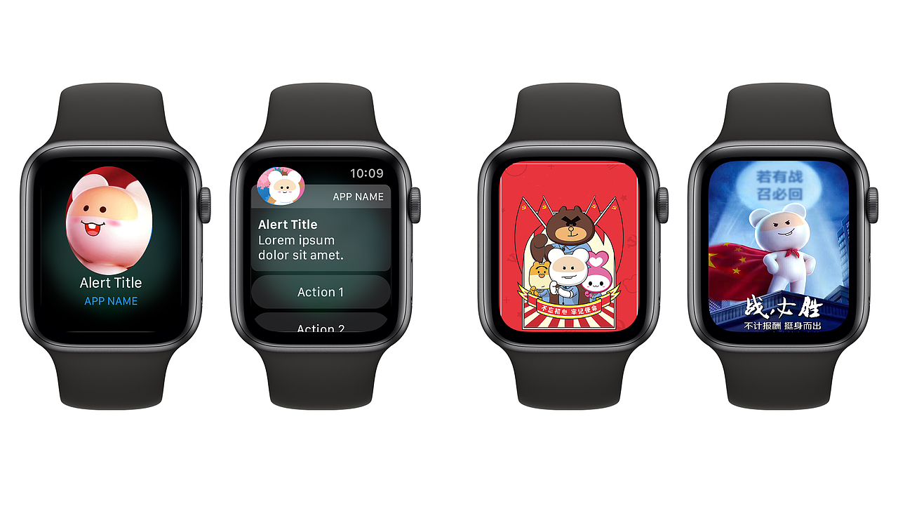 手表（图ZMjYwNzMyODAw） - IP形象 - 站酷设计师屋子里的奇奇原创素材 - 站酷ZCOOL