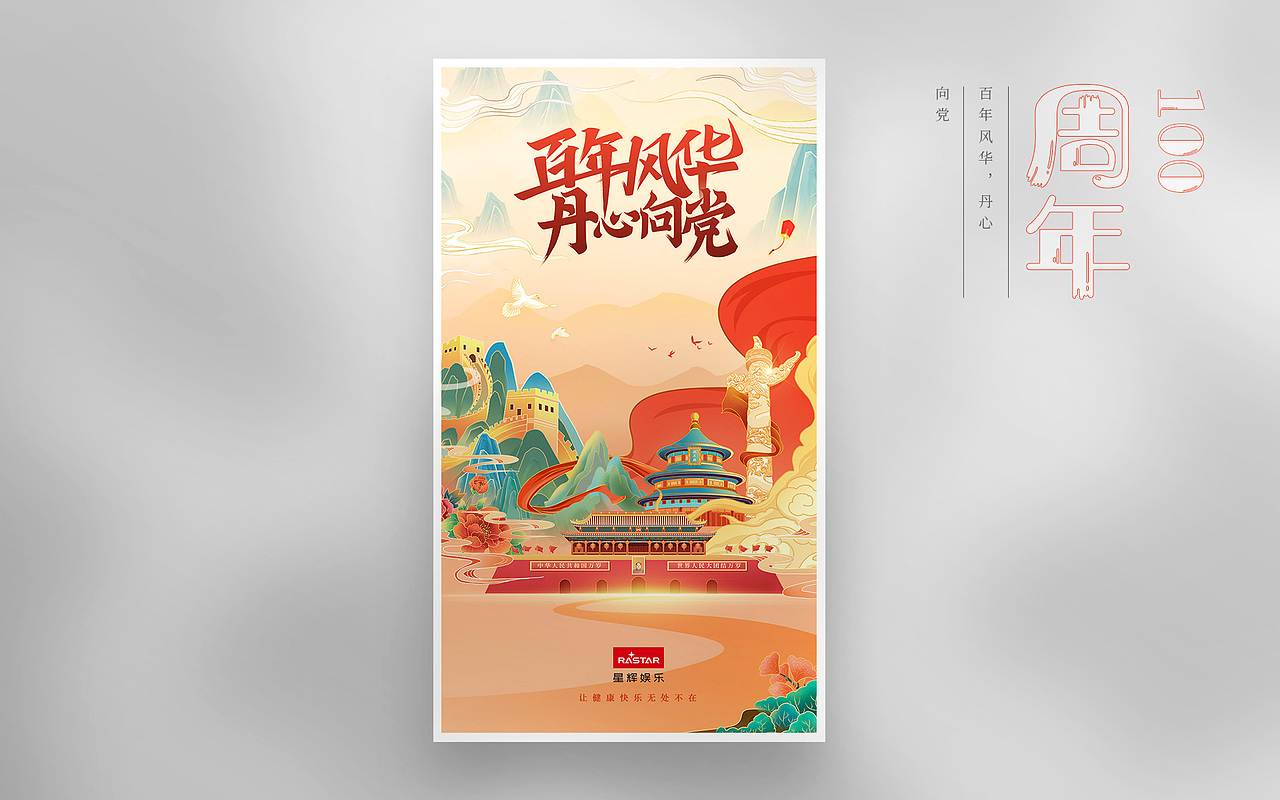 2021年節(jié)日品牌設(shè)計（圖ZMjYzNjk0OTg4） - 品牌 - 站酷設(shè)計師何止抽象原創(chuàng)素材 - 站酷ZCOOL