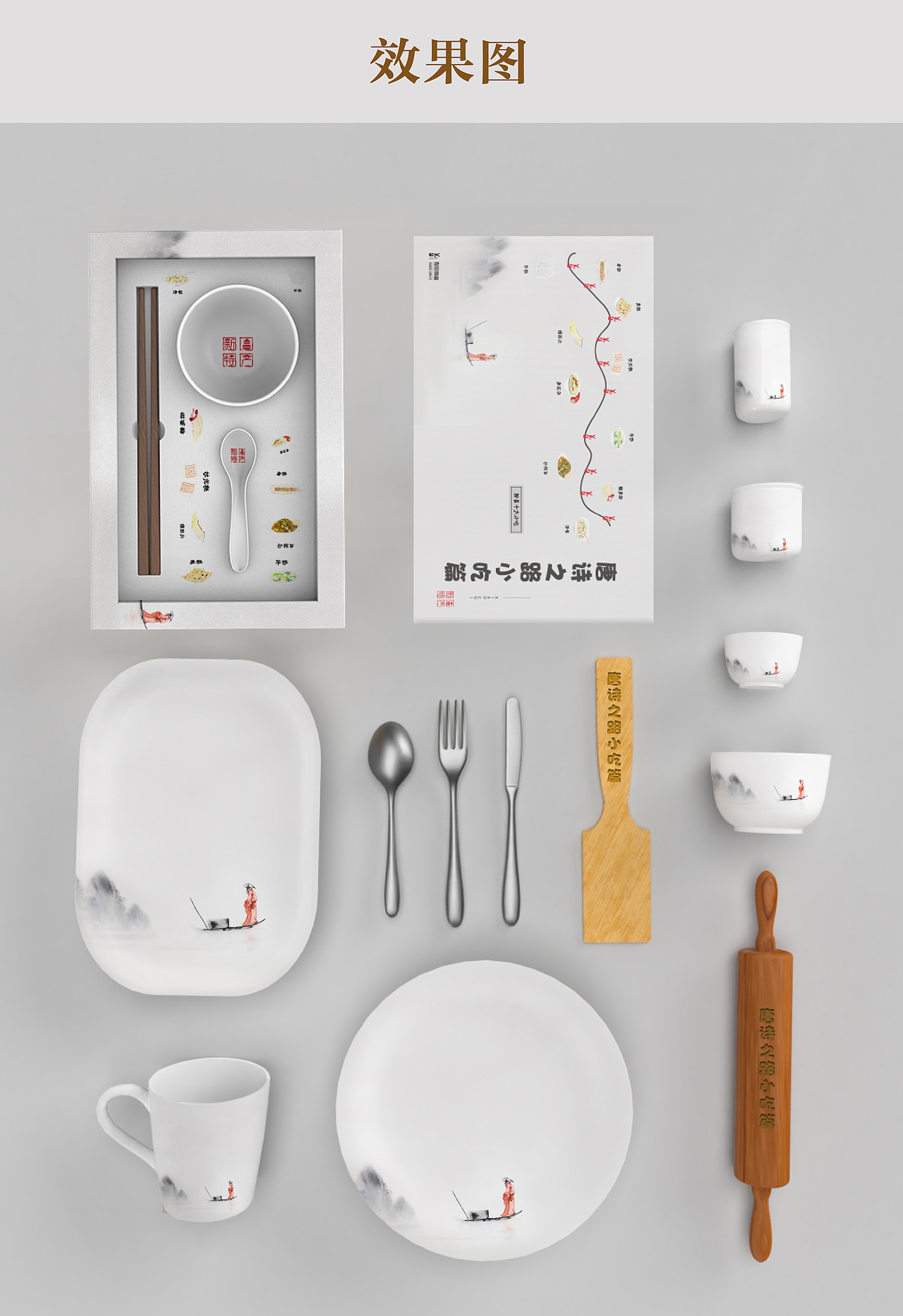 【新昌十大风味小吃】特色美食插画及包装/文创衍生品（图ZMjcwMDgwMTQw） - 宣传物料 - 站酷设计师yu大慧慧原创素材 - 站酷ZCOOL