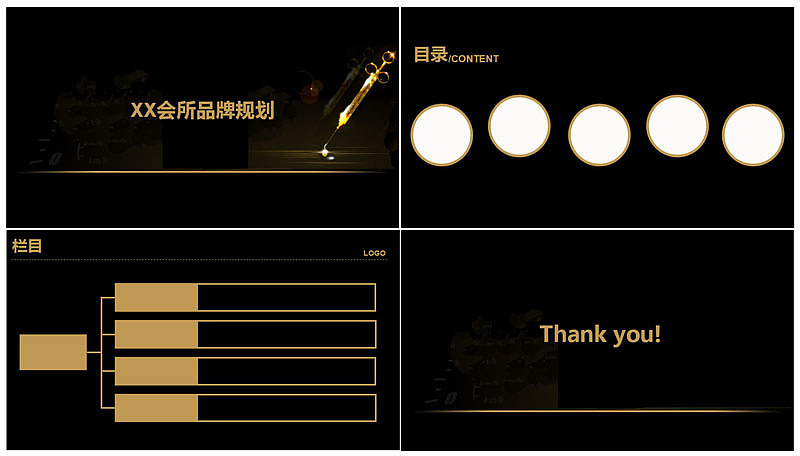 PPT（图ZMTYwNDYwNDQ=） - PPT/Keynote - 站酷设计师躲避的猫原创素材 - 站酷ZCOOL