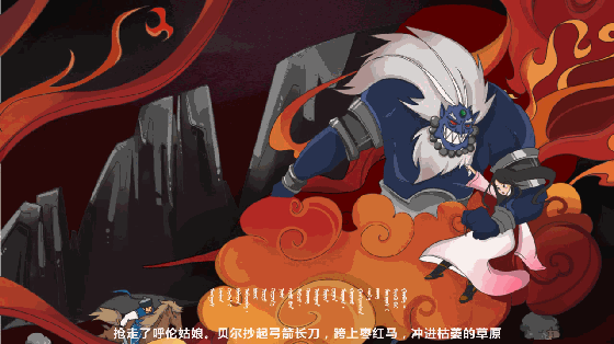 《呼伦贝尔》传说故事（图ZMTMwMDM1NTYw） - 动画片 - 站酷设计师硕果科技阿蒙原创素材 - 站酷ZCOOL