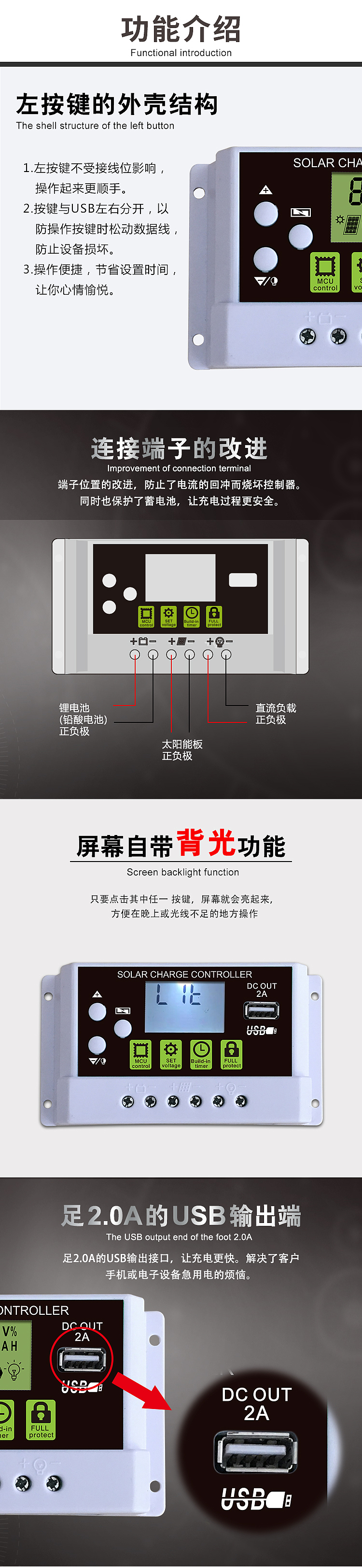 电商产品详情设计