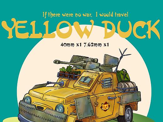 小黄鸭侦察车（个人主页-ZNDY3OTgyNzY=） - 概念设定 - 站酷设计师猫粮_Matthew原创素材 - 站酷ZCOOL