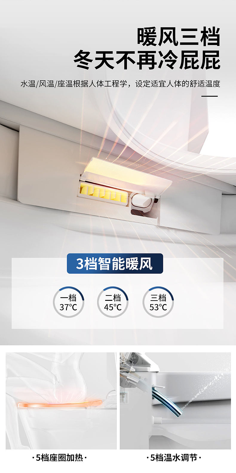 马桶详情页设计