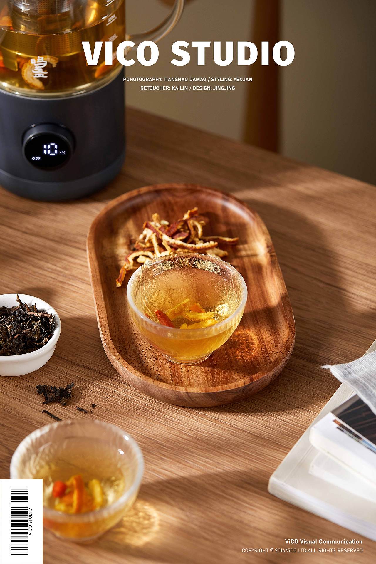 鸣盏奶茶机 ｜奶茶食谱制作拍摄全案（图ZMjQ2NTgxMDI4） - 美食摄影 - 站酷设计师vico视觉传媒原创素材 - 站酷ZCOOL